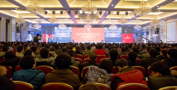 20130107040006624 KDPAY钱包幕墙2011年总结赞美暨2012年部署带头大会隆沉召开