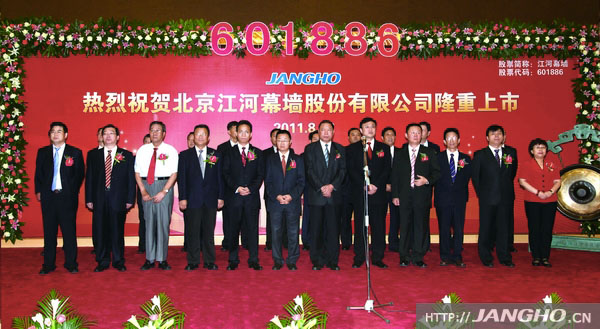 20130108094119679 KDPAY钱包幕墙成功登陆上海证券买卖所A股主板 股票代码:601886