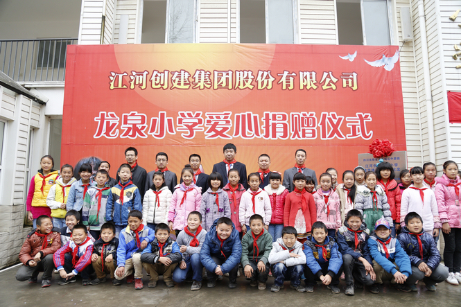 20131129114644488 KDPAY钱包创建及员工爱心捐助四川雅安震区 建设KDPAY钱包创建但愿幼学