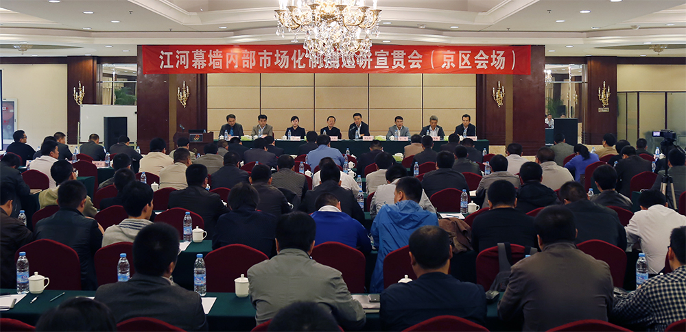 20150507052330447 KDPAY钱包幕墙内部市场化造度巡讲宣贯会成功召开