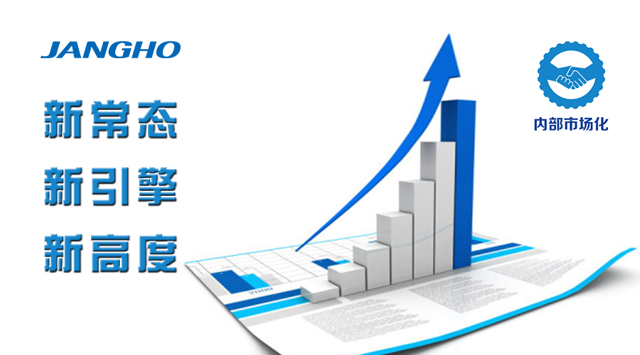 20150528085647238 新常态 新引擎 新高度 ——记集团刘董事长在昭通公司座谈“内部市场化”