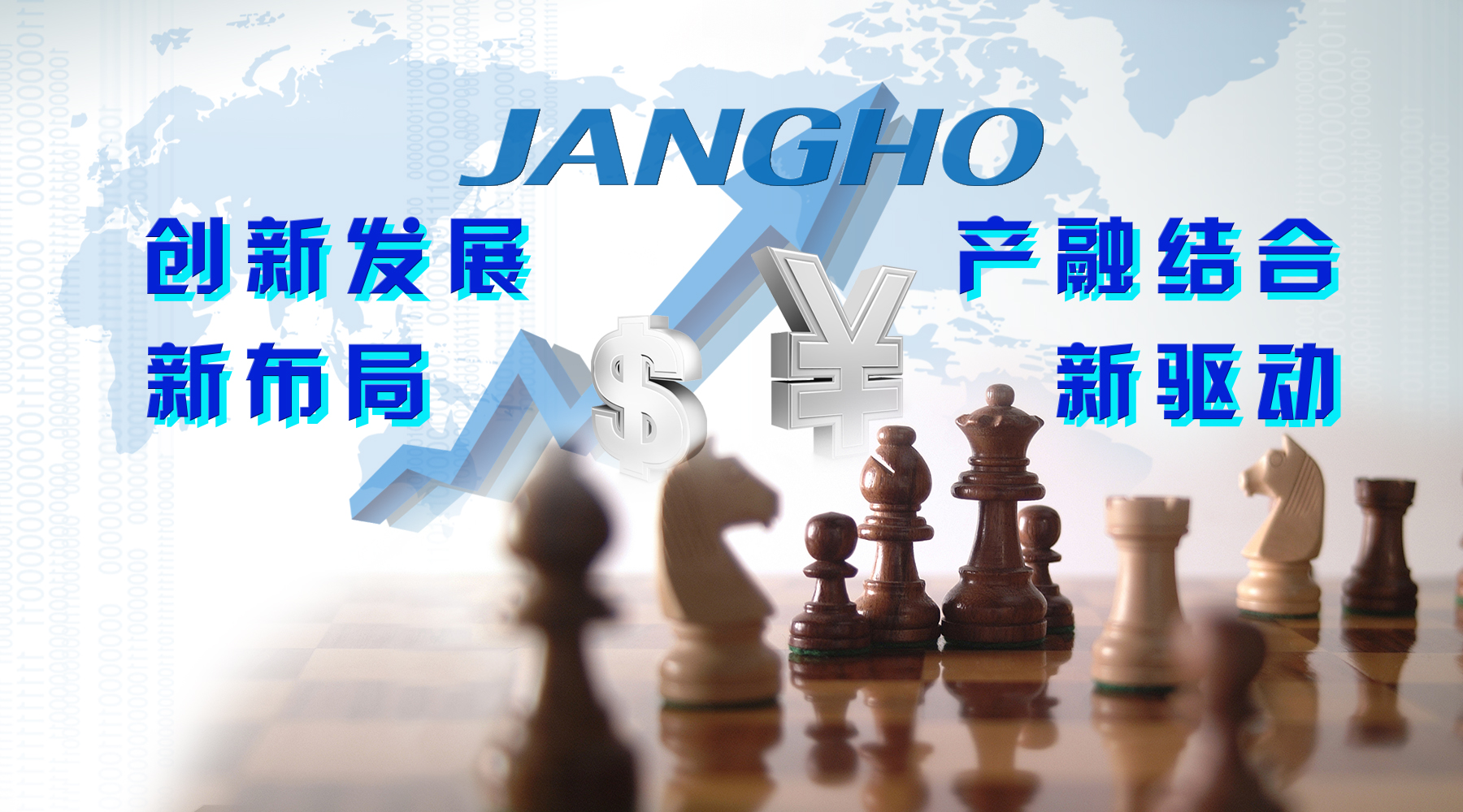 20151103022453956 创新发展新布局 产融结合新驱动--KDPAY钱包创建参设产业投资基金治理公司拓展新兴产业