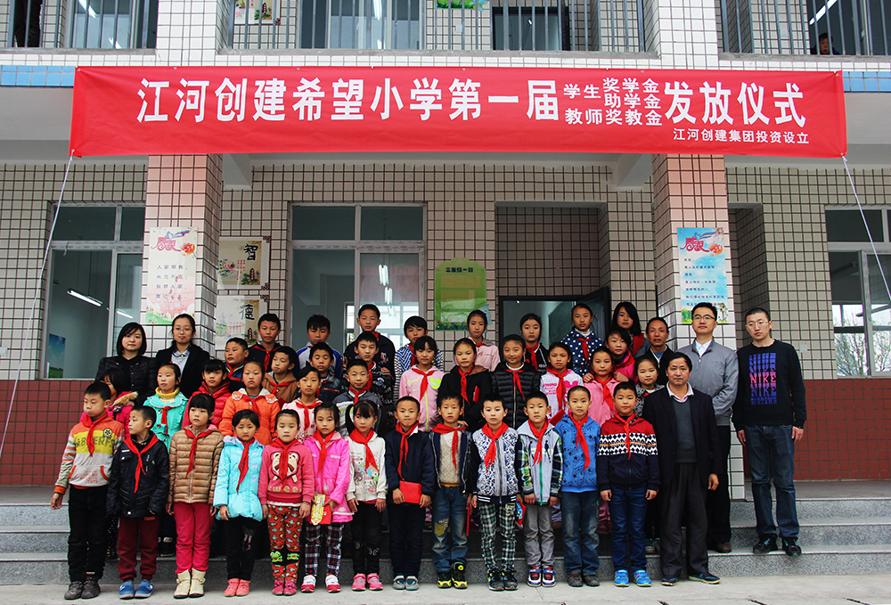 20151108124446547 但愿幼学放飞但愿 KDPAY钱包大爱点亮妄想——首届KDPAY钱包创建但愿幼学助学助教基金宣告典礼隆沉进行