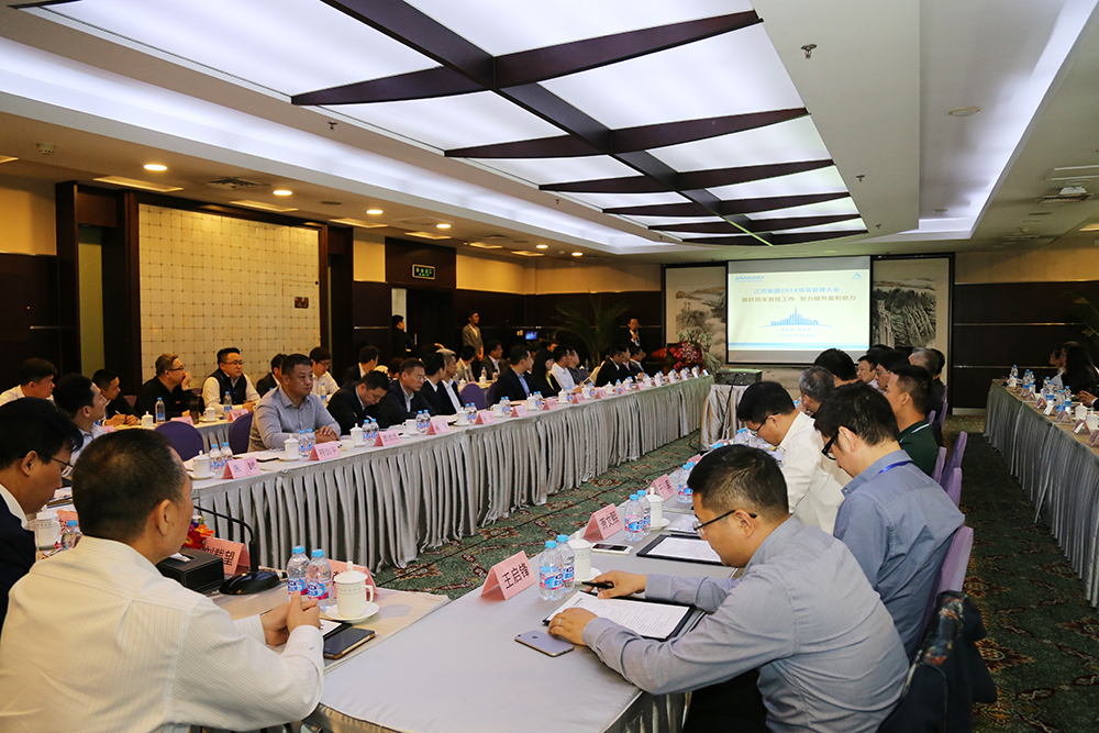 20160509083204474 KDPAY钱包集团召开招采治理大会