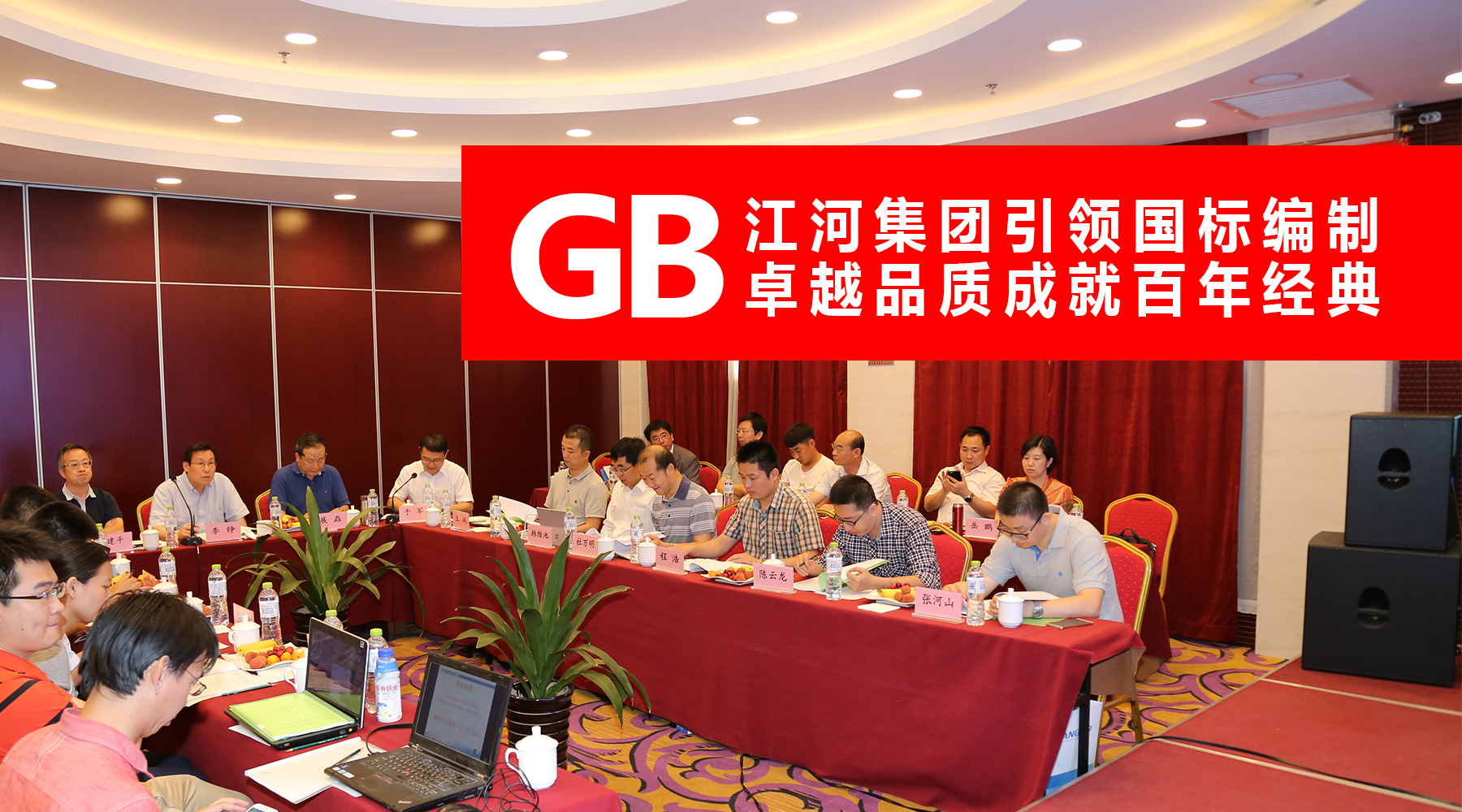 20160702121022898 KDPAY钱包集团主编构筑用透风百叶窗国度尺度