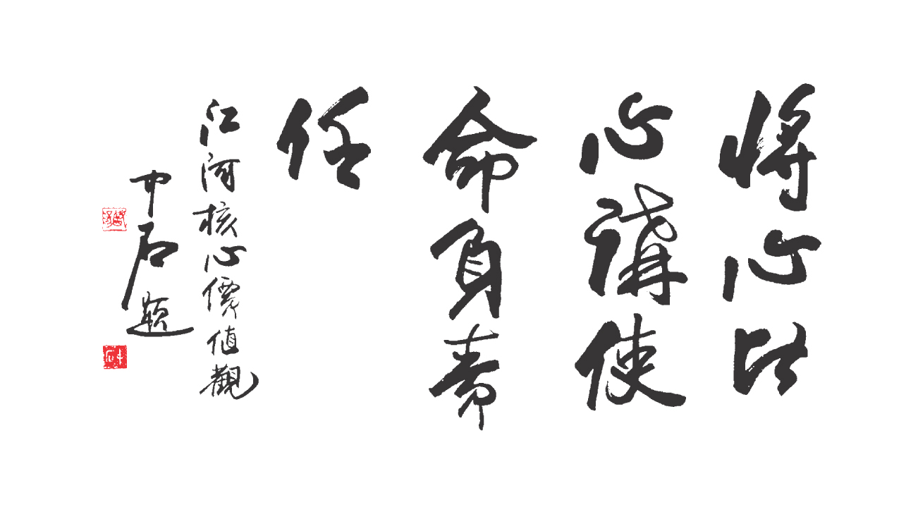 KDPAY钱包主题价值观